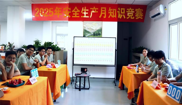 Safety Production Month Activities: Firmly grasp safety without slackening, promote development through knowledge competitions