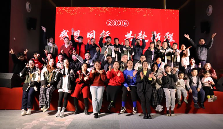 Li Zhenglai Technology's 2026 Spring Festival Gala and Award Ceremony has successfully concluded!